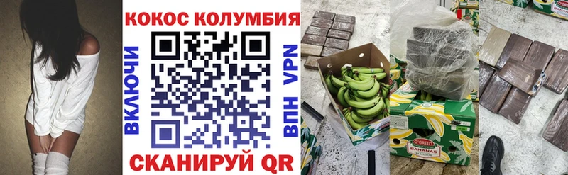 Какие есть наркотики Гатчина КОКАИН А ПВП KRAKEN ССЫЛКА ГАШ