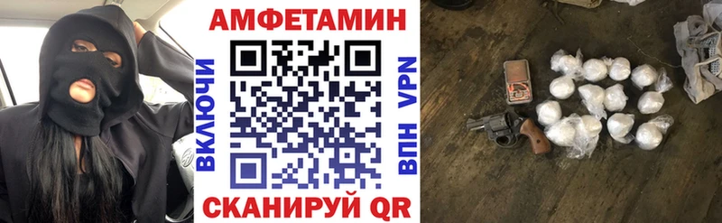 АМФ VHQ Гатчина