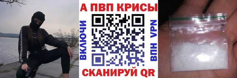 ссылка на мегу tor  Гатчина  A PVP кристаллы 