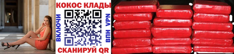 Cocaine Columbia  цена   Гатчина 