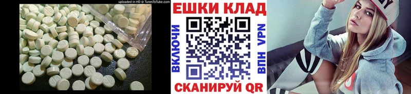 OMG как зайти  Гатчина  Ecstasy ешки 