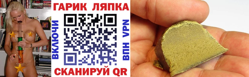 ГАШ индика сатива  сколько стоит  Гатчина 
