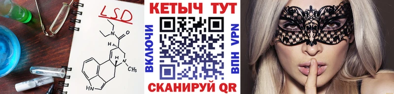Кетамин VHQ  Гатчина 