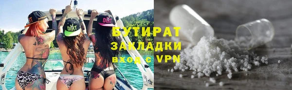 метамфетамин Аркадак
