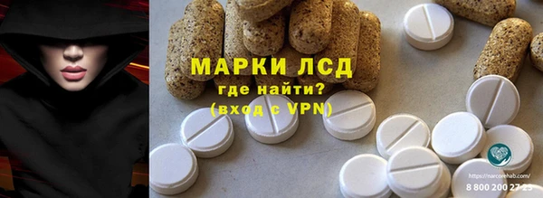 метамфетамин Аркадак