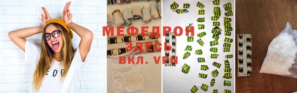 метамфетамин Аркадак