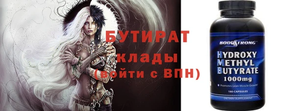эйфоретик Арсеньев