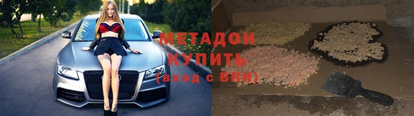 метамфетамин Аркадак