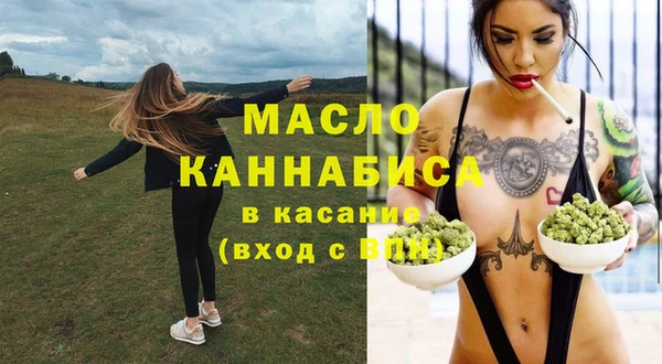 метамфетамин Аркадак