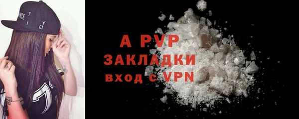 герыч Армянск