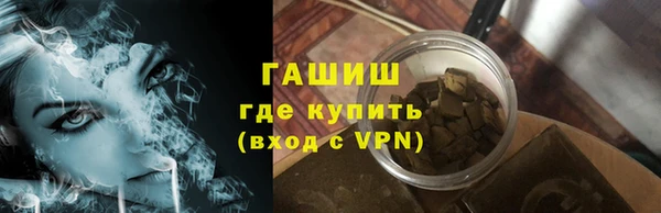 герыч Армянск