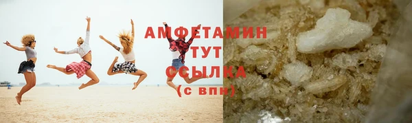 метамфетамин Аркадак