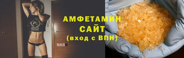 метамфетамин Аркадак