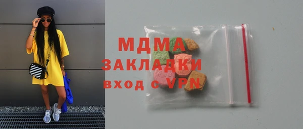 герыч Армянск