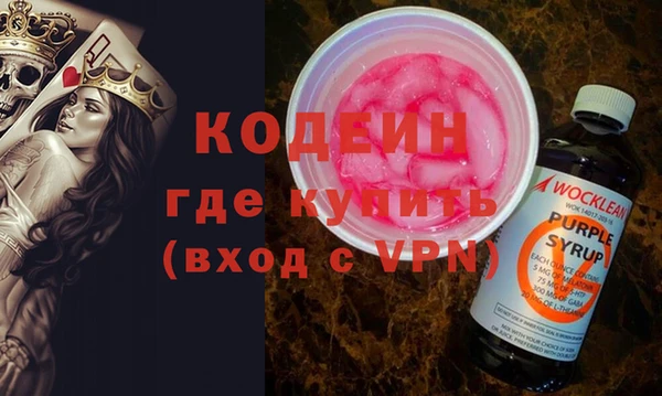 герыч Армянск