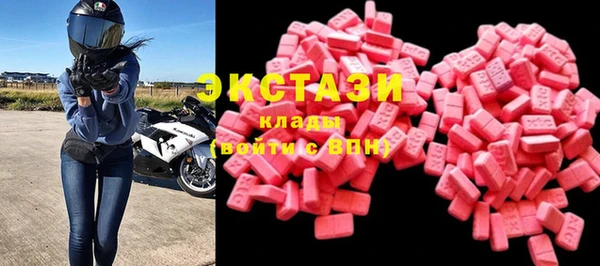 герыч Армянск