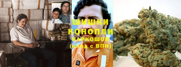 герыч Армянск