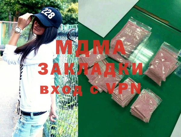 метамфетамин Аркадак