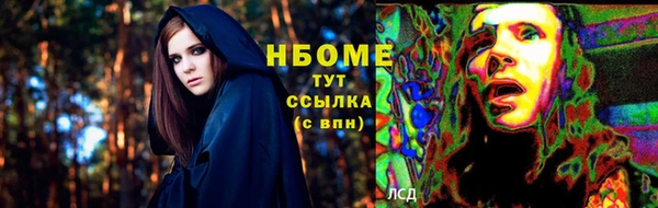 герыч Армянск