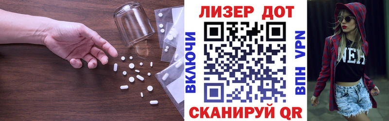 блэк спрут как зайти  купить наркотики сайты  Гатчина  Лсд 25 экстази кислота 