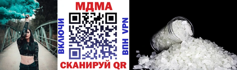 МДМА молли Гатчина