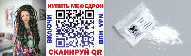 купить  цена  Гатчина  МЯУ-МЯУ кристаллы 